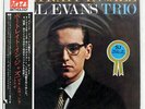 BILL EVANS PORTRAIT IN JAZZ RIVERSIDE MW2062 JAPAN OBI VINYL LP