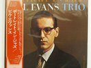 BILL EVANS PORTRAIT IN JAZZ RIVERSIDE SMJ6144 JAPAN OBI VINYL LP