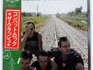 CLASH COMBAT ROCK EPIC 253P353 JAPAN OBI VINYL LP