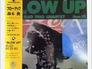 ISAO SUZUKI TRIO / QUARTET - BLOW UP Super-Cut Ltd Ed HQ-180g Vinyl LP SEALED