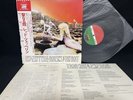 LED ZEPPELIN HOUSES OF THE HOLY P-10107A VINYL JAPAN LP DOUBLE OBI EX-/EX