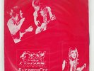 OZZY OSBOURNE LIVE FROM K.B.F.H. 1981 NOT ON LABEL XL1554/1555 JAPAN OBI 2LP