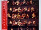 TALKING HEADS TRAVELS SIRE P5605 JAPAN OBI VINYL 2LP
