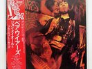 JOHN MAYALL BARE WIRES LONDON SLC534 JAPAN OBI VINYL LP