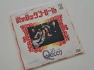 QUEEN Keep Yourself Alive JP 7