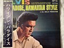 ELVIS PRESLEY RARE JAPAN PARADISE HAWAIIAN STYLE LP VINYL OBI SRA 5060