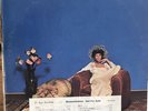 Vintage 1975 CBS EPIC BL 33454  12