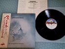TANGERINE DREAM Phaedra JAPANESE PRESSING 1975 Vinyl LP Gatefold + Insert & OBI