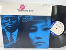 WAYNE SHORTER Speak No Evil BLUE NOTE LP  180g Audiophile 1997 Reissue EX/EX