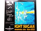Tsuyoshi Yamamoto Trio Midnight Sugar TBM2523 Vinyl LP From Japan