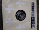 DEPECHE MODE ITS NO GOOD P12 BONG 26 VINYL UNPLAYED