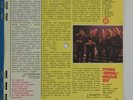 KRUGOZOR group EUROPE The Final Countdown + Carrie, BILLY JOEL, ALLA PUGACHEVA