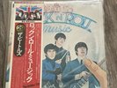 The Beatles - 2 LPs Rock 'N' Roll Music - Japan Vinyl OBI EAS-77009-10