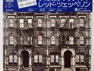 LED ZEPPELIN PHYSICAL GRAFFITI SWAN SONG P51634N JAPAN OBI VINYL 2LP