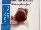 OST (SERGE GAINSBOURG) JE T'AIME MOI NON PLUS PHILIPS FDX240 JAPAN OBI VINYL LP