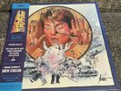 Mondo Back To The Future Coloured Vinyl Soundtrack
