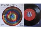 DAVID BOWIE Space Oddity JAPAN Ltd re 100 copies 7