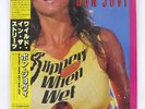 BON JOVI SLIPPERY WHEN WET MERCURY 28PP1025 JAPAN OBI VINYL LP