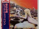LED ZEPPELIN HOUSES OF THE HOLY ATLANTIC P6520A JAPAN OBI VINYL LP