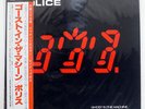 POLICE GHOST IN THE MACHINE A&M AMP28043 JAPAN OBI VINYL LP