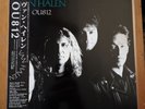 OU812 [LP] by Van Halen NM #P-13662 Japan Pressing w/ OBI