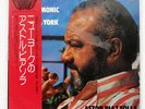 ASTOR PIAZZOLLA CONCIERTO EN EL PHILHARMONIC HALL DE NUEV PHILIPS SFX5135 OBI LP