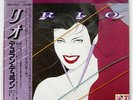 DURAN DURAN RIO EMI EMS91037 JAPAN OBI VINYL LP