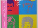 QUEEN HOT SPACE WARNER BROS. P11204 JAPAN OBI VINYL LP