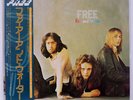 FREE FIRE AND WATER ISLAND ILS80249 JAPAN OBI VINYL LP