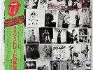 ROLLING STONES EXILE ON MAIN ST ROLLING STONES ESS50049 JAPAN OBI VINYL 2LP