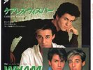 WHAM  - CARELESS WHISPER - VERY RARE  JAPAN 45'PS  with CARD / George Michael