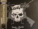 Brand New Savatage - Gutter Ballet Tour Gold Vinyl with OBI Power Metal