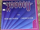 Rare NEW Factory-Sealed XANADU Vinyl LP Soundtrack ELO Olivia Newton-John 1980