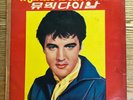 Elvis Presley Cover MUSIC DIAL Korea Vintage LP Vinyl
