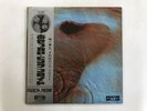 PINK FLOYD MEDDLE - ODEON OP-80375 Japan  LP
