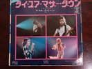 QUEEN - Tie Your Mother Down / Drowse - 7