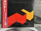 Foreigner – Agent Provocateur | Japan Pressung LP Vinyl Schallplatte OBI Rock