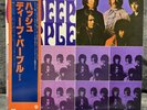 Shades Of Deep Purple | Japan Pressung LP Vinyl Schallplatte Limited OBI Rock