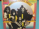 KISS HOTTER THAN HELL SEALED VINYL RECORD ALBUM