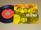 The Deejays / Coming On Strong / Dimples 1965 Japanese 7in Vinyl DP1501