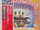 JAPAN LP w/Obi - THE BEATLES - MAGICAL MYSTERY TOUR - VG++/NM Play Graded Vinyl