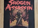 Shogun Assassin Original Motion Picture Soundtrack Vinyl Record