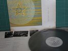 THE PENTANGLE: 