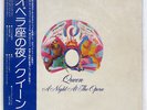 QUEEN A NIGHT AT THE OPERA ELEKTRA P10075E JAPAN OBI VINYL LP