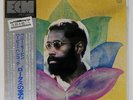 BENNIE MAUPIN JEWEL IN LOTUS ECM PAP9006 JAPAN OBI VINYL LP