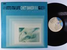 CHET BAKER Into My Life WORLD-PACIFIC LP VG+ promo ia