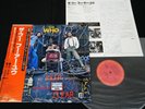 THE WHO - WHO ARE YOU JAPAN VINYL LP OBI 25AP 1130