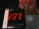 THE POLICE - GHOST IN THE MACHINE JAPAN VINYL LP OBI AMP-28043