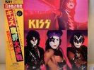 Kiss – (Music From) - The Elder/ LP 1st Press Limited w/OBI  28S23 EX+/EX+ Japan