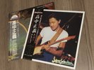 Masayoshi Takanaka/THE RAINBOW GOBLINS and Super Selection SET Vinyl Japan OBI